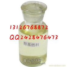 生物醇油技術(shù)培訓(xùn)與加盟 開啟綠色能源創(chuàng)業(yè)新機遇