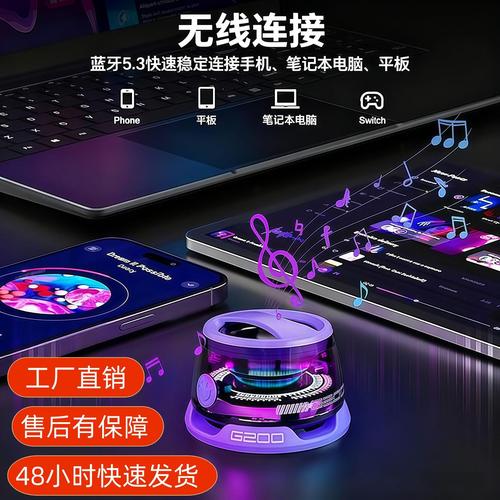 炫彩跨境正品磁吸藍(lán)牙音響重低音炮高音質(zhì)便攜式電子產(chǎn)品
